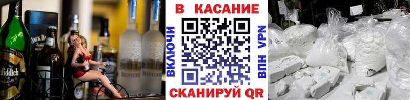 Цена Грайворон СК Гашиш