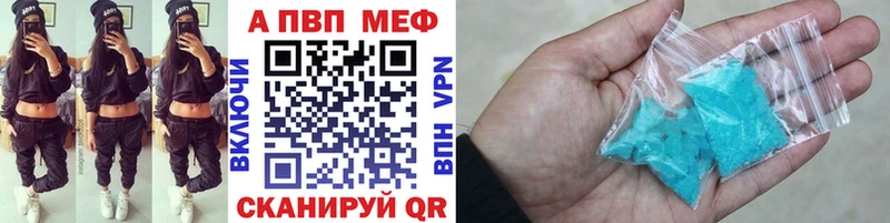 A-PVP крисы CK  Грайворон 