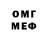 МЕТАДОН methadone Green Mars