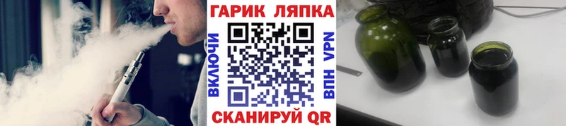 ссылка на мегу сайт  Грайворон  ГАШ Premium 