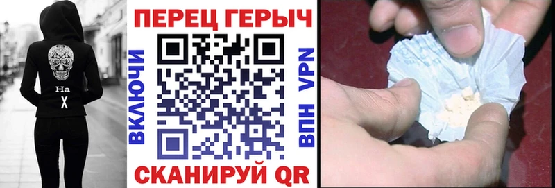 ГЕРОИН VHQ Грайворон