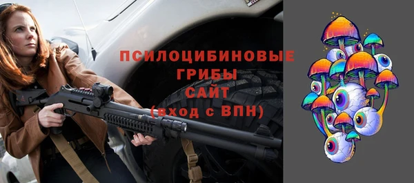 метамфетамин Бронницы