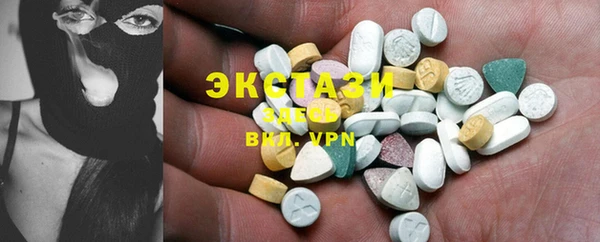 стафф Верхнеуральск