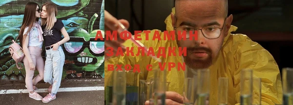 стафф Верхнеуральск