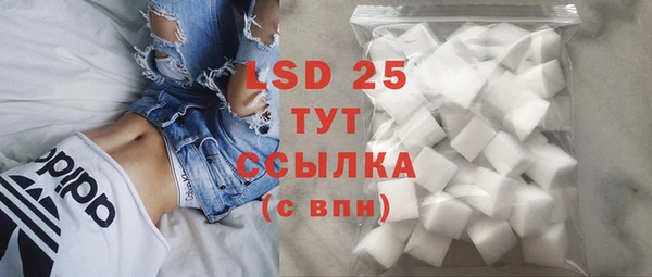 стафф Верхнеуральск