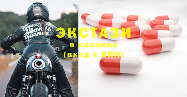 ешки Бугульма