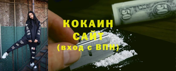 кокаин колумбия Верея