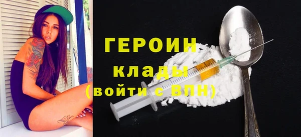 стафф Верхнеуральск