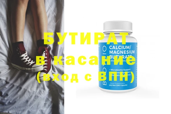 ешки Бугульма