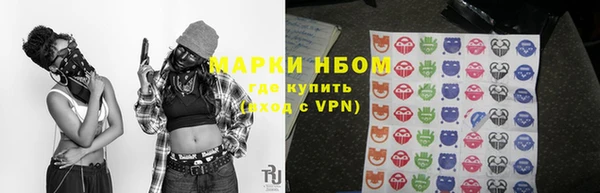 стафф Верхнеуральск