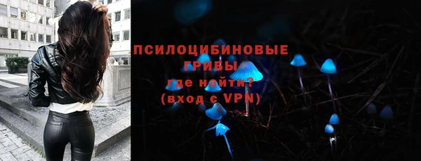 метамфетамин Бронницы