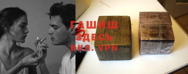 метамфетамин Бронницы