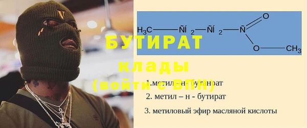 ешки Бугульма
