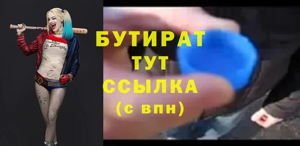 ешки Бугульма
