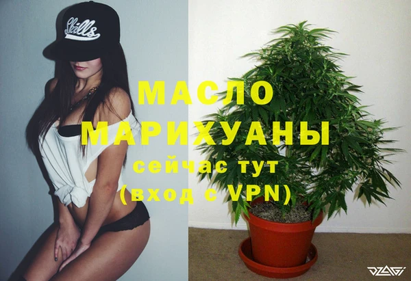 spice Верхний Тагил