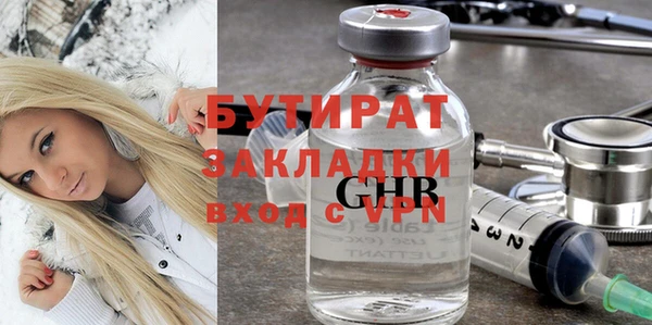 дистиллят марихуана Семилуки