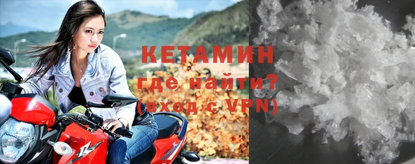 стафф Верхнеуральск