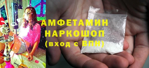 метамфетамин Бронницы