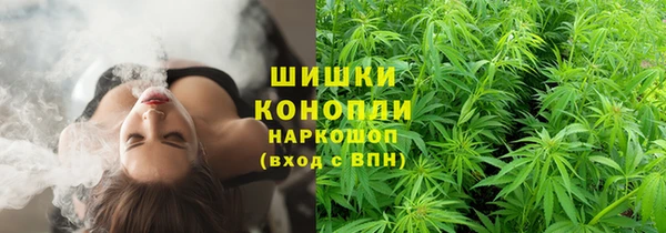 метамфетамин Бронницы