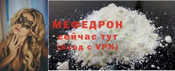 метамфетамин Бронницы