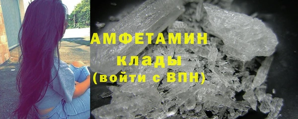 стафф Верхнеуральск