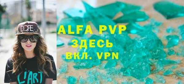 spice Верхний Тагил