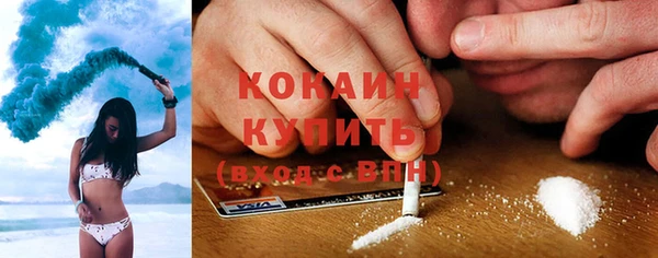 метамфетамин Бронницы
