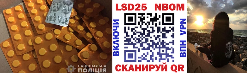 купить  сайты  Грайворон  Лсд 25 экстази кислота 