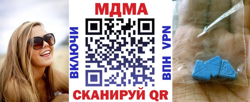МДМА crystal Грайворон