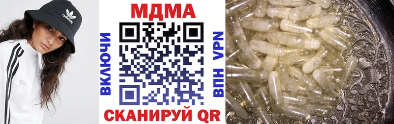 MDMA VHQ Грайворон