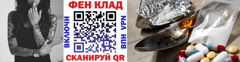 ОМГ ОМГ ONION  Грайворон  МЕТАМФЕТАМИН Декстрометамфетамин 99.9% 