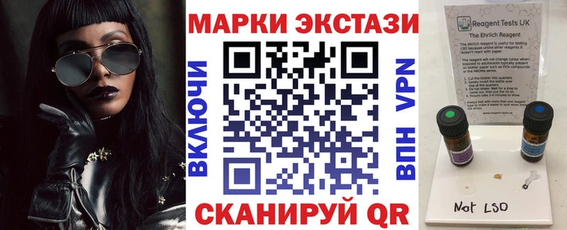 что такое наркотик гидра ONION Марки NBOMe 1500мкг Грайворон