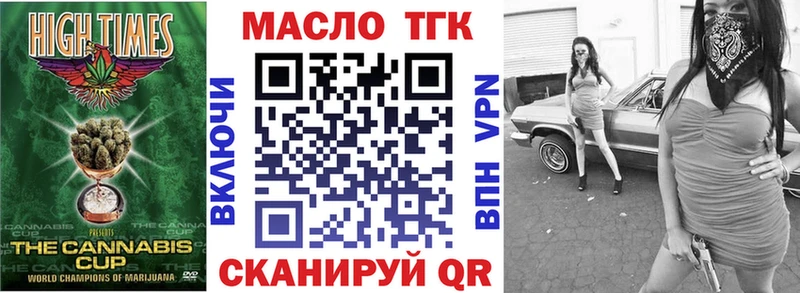 мега рабочий сайт  Грайворон  ТГК жижа  продажа наркотиков 